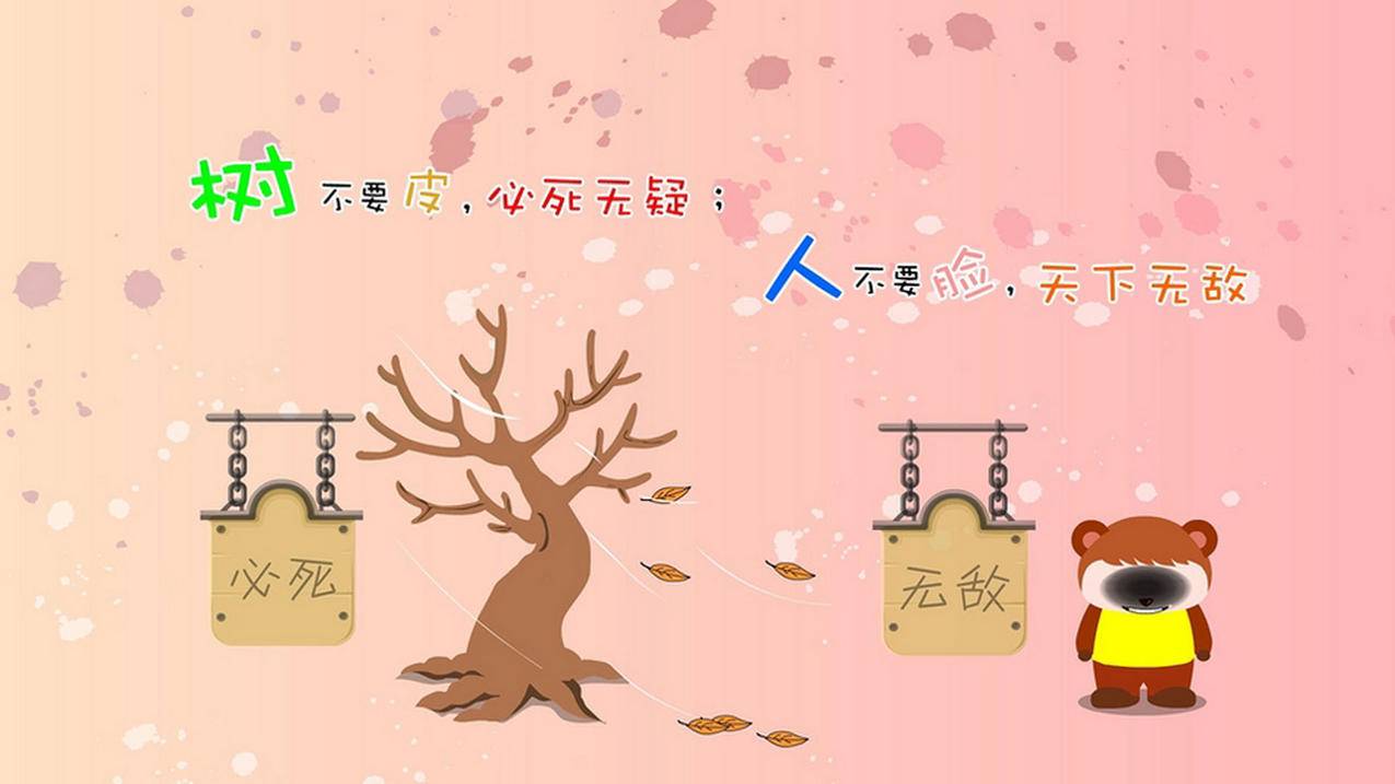 客服主管王小华
